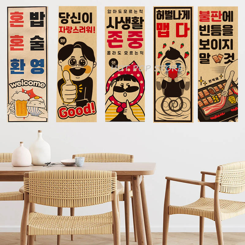 Korean Comic Style Cuisine Bar – Modern Korean Lifestyle recenzja i cena