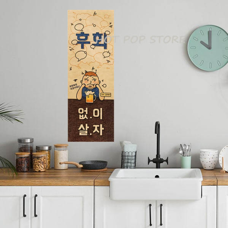 Korean Comic Style Cuisine Bar – Modern Korean Lifestyle recenzja i cena
