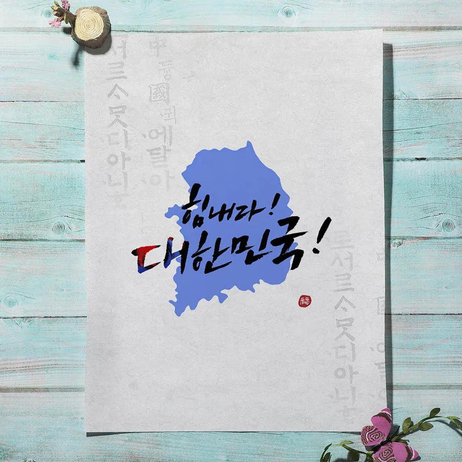 Korean Style Boho Hanbok Girl  – Modern Korean Lifestyle recenzja i cena